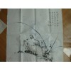 霍春陽 - 68 X 68